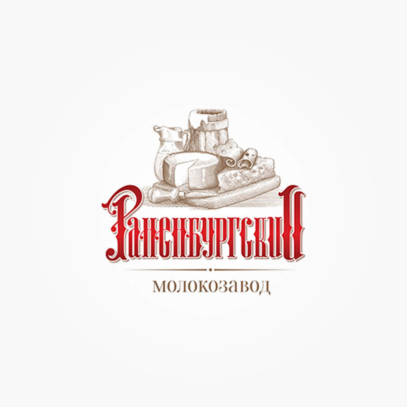 Ranenburg dairy branding and packaging design